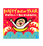 ザ・開運スタンプ集（個別スタンプ：40）