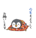 ペンギンの赤ちゃん！冬のあいさつスタンプ（個別スタンプ：2）