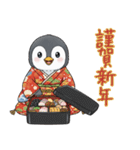 ペンギンの赤ちゃん！冬のあいさつスタンプ（個別スタンプ：5）