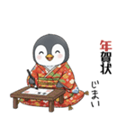 ペンギンの赤ちゃん！冬のあいさつスタンプ（個別スタンプ：8）