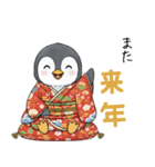 ペンギンの赤ちゃん！冬のあいさつスタンプ（個別スタンプ：10）