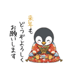 ペンギンの赤ちゃん！冬のあいさつスタンプ（個別スタンプ：11）