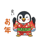 ペンギンの赤ちゃん！冬のあいさつスタンプ（個別スタンプ：12）