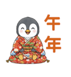 ペンギンの赤ちゃん！冬のあいさつスタンプ（個別スタンプ：13）