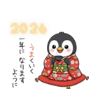 ペンギンの赤ちゃん！冬のあいさつスタンプ（個別スタンプ：14）