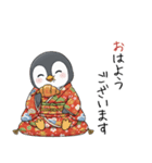 ペンギンの赤ちゃん！冬のあいさつスタンプ（個別スタンプ：17）