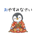 ペンギンの赤ちゃん！冬のあいさつスタンプ（個別スタンプ：18）
