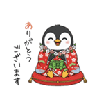 ペンギンの赤ちゃん！冬のあいさつスタンプ（個別スタンプ：19）