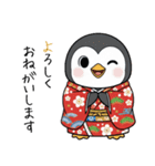 ペンギンの赤ちゃん！冬のあいさつスタンプ（個別スタンプ：20）