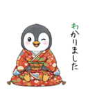 ペンギンの赤ちゃん！冬のあいさつスタンプ（個別スタンプ：21）