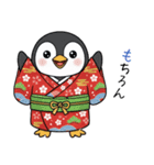 ペンギンの赤ちゃん！冬のあいさつスタンプ（個別スタンプ：22）