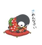 ペンギンの赤ちゃん！冬のあいさつスタンプ（個別スタンプ：23）