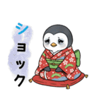 ペンギンの赤ちゃん！冬のあいさつスタンプ（個別スタンプ：25）