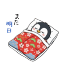 ペンギンの赤ちゃん！冬のあいさつスタンプ（個別スタンプ：29）