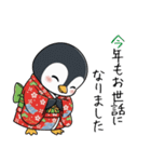 ペンギンの赤ちゃん！冬のあいさつスタンプ（個別スタンプ：30）