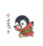 ペンギンの赤ちゃん！冬のあいさつスタンプ（個別スタンプ：32）