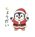 ペンギンの赤ちゃん！冬のあいさつスタンプ（個別スタンプ：35）