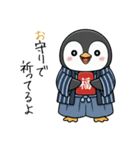 ペンギンの赤ちゃん！冬のあいさつスタンプ（個別スタンプ：38）