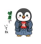 ペンギンの赤ちゃん！冬のあいさつスタンプ（個別スタンプ：39）
