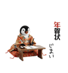 ペンギンの赤ちゃん❗️お正月＆クリスマス（個別スタンプ：8）