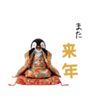 ペンギンの赤ちゃん❗️お正月＆クリスマス（個別スタンプ：10）