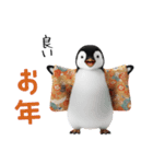 ペンギンの赤ちゃん❗️お正月＆クリスマス（個別スタンプ：12）