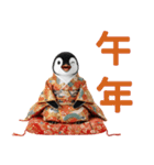 ペンギンの赤ちゃん❗️お正月＆クリスマス（個別スタンプ：13）