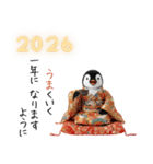 ペンギンの赤ちゃん❗️お正月＆クリスマス（個別スタンプ：14）