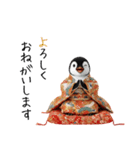 ペンギンの赤ちゃん❗️お正月＆クリスマス（個別スタンプ：20）