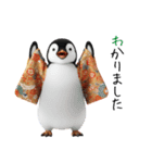 ペンギンの赤ちゃん❗️お正月＆クリスマス（個別スタンプ：21）