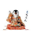 ペンギンの赤ちゃん❗️お正月＆クリスマス（個別スタンプ：22）