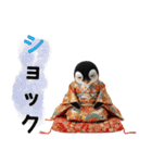 ペンギンの赤ちゃん❗️お正月＆クリスマス（個別スタンプ：25）