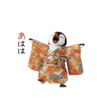 ペンギンの赤ちゃん❗️お正月＆クリスマス（個別スタンプ：28）