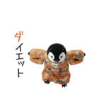 ペンギンの赤ちゃん❗️お正月＆クリスマス（個別スタンプ：32）
