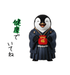 ペンギンの赤ちゃん❗️お正月＆クリスマス（個別スタンプ：39）