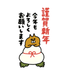 にゃんMARUKEの年末年始【BIG・挨拶】（個別スタンプ：2）
