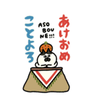 にゃんMARUKEの年末年始【BIG・挨拶】（個別スタンプ：3）