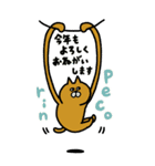 にゃんMARUKEの年末年始【BIG・挨拶】（個別スタンプ：6）