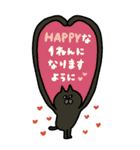 にゃんMARUKEの年末年始【BIG・挨拶】（個別スタンプ：8）