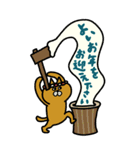 にゃんMARUKEの年末年始【BIG・挨拶】（個別スタンプ：10）