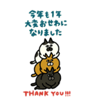 にゃんMARUKEの年末年始【BIG・挨拶】（個別スタンプ：12）