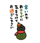 にゃんMARUKEの年末年始【BIG・挨拶】（個別スタンプ：13）