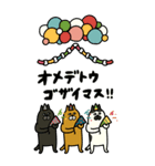 にゃんMARUKEの年末年始【BIG・挨拶】（個別スタンプ：17）