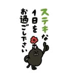 にゃんMARUKEの年末年始【BIG・挨拶】（個別スタンプ：20）