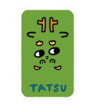 にゃんMARUKEの年末年始【BIG・挨拶】（個別スタンプ：25）