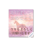 文を書き込める♥優しい午年の年賀スタンプ（個別スタンプ：1）