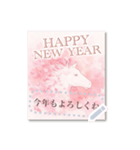 文を書き込める♥優しい午年の年賀スタンプ（個別スタンプ：2）
