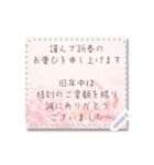 文を書き込める♥優しい午年の年賀スタンプ（個別スタンプ：3）