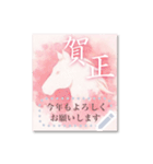 文を書き込める♥優しい午年の年賀スタンプ（個別スタンプ：4）