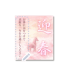 文を書き込める♥優しい午年の年賀スタンプ（個別スタンプ：5）